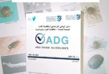 دليل أبوظبي الإرشادي لمكافحة القراد والبراغيث